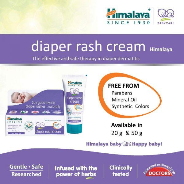 Himalaya Diaper Rash Cream 50gm