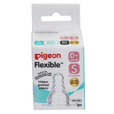 Pigeon Silicone Nipple (S), 1piece