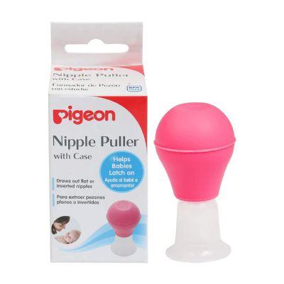 Pigeon Nipple Puller, 1pc