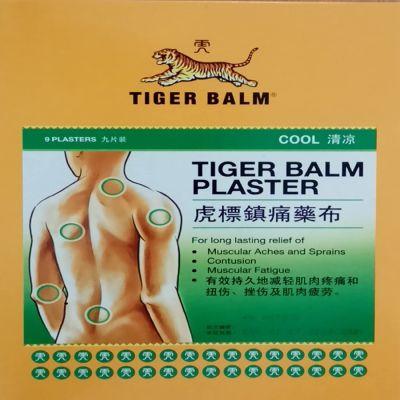 Tiger Green Pain Plaster, 1piece