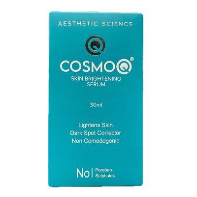 CosmoQ Skin Brightening Skin Face Serum, 30ml