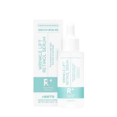 OOTD Wrinkle Lift Retinol Serum, 50ml