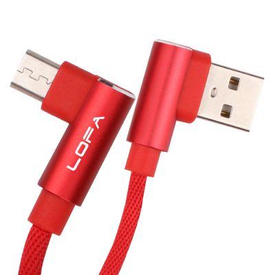 Lofa Android Mobile Charger, 1piece