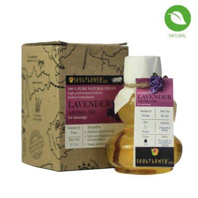 Soulflower Lavender Aroma Massage Oil, 90ml